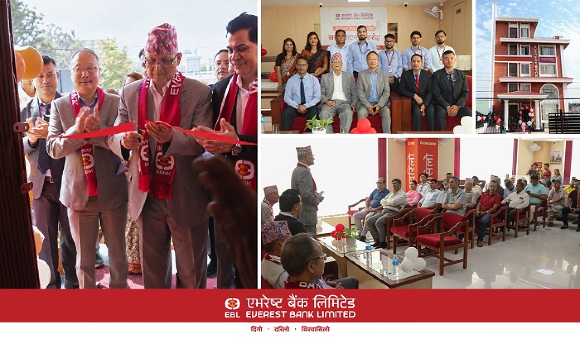 धनगढीमा एभरेष्ट बैंकको नयाँ भवन तथा १३४ औं शाखा सञ्चालन